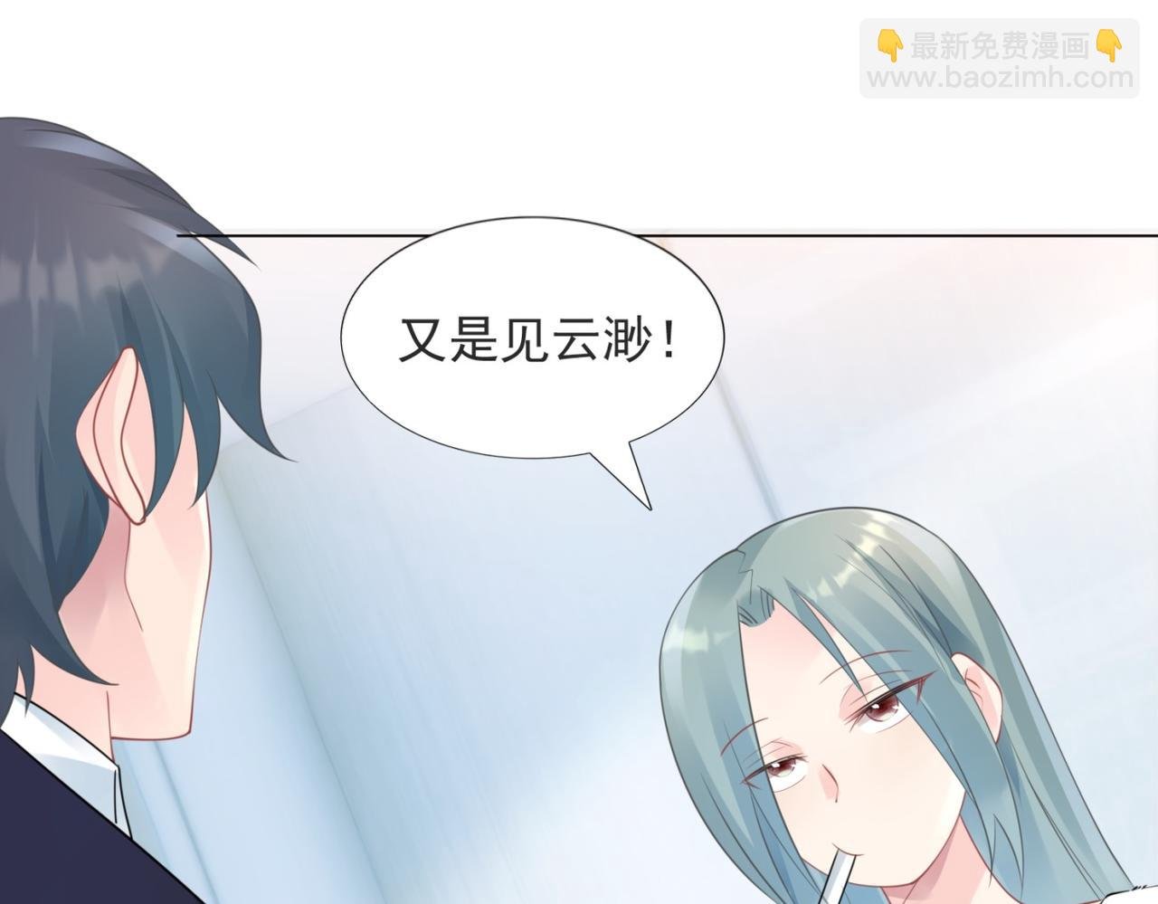 第101话 和季家硬碰硬