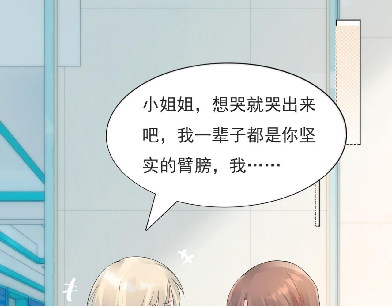 第102话 将死之人的最后反击