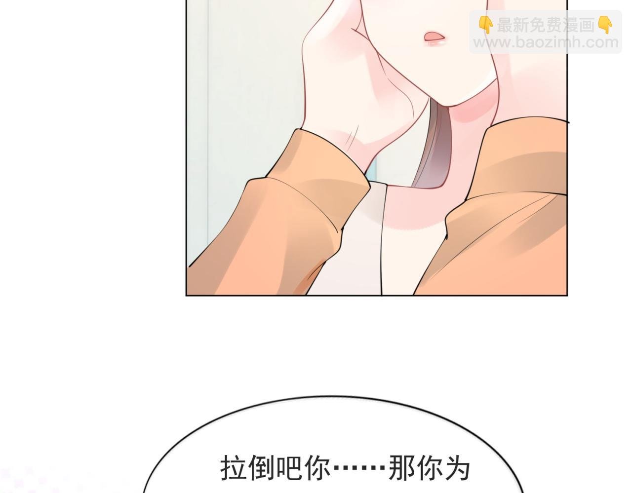 第102话 将死之人的最后反击