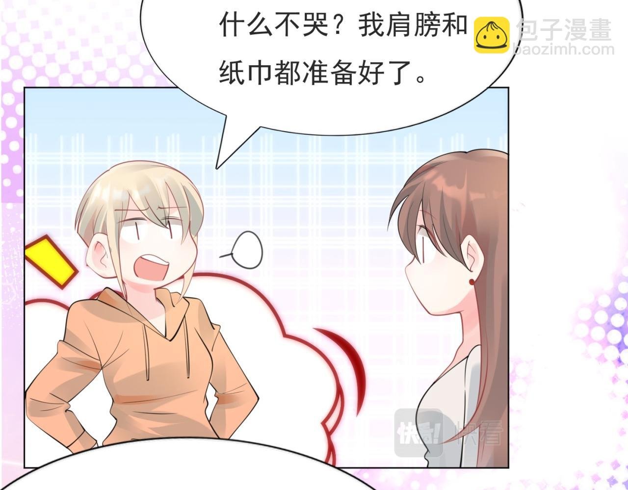 第102话 将死之人的最后反击