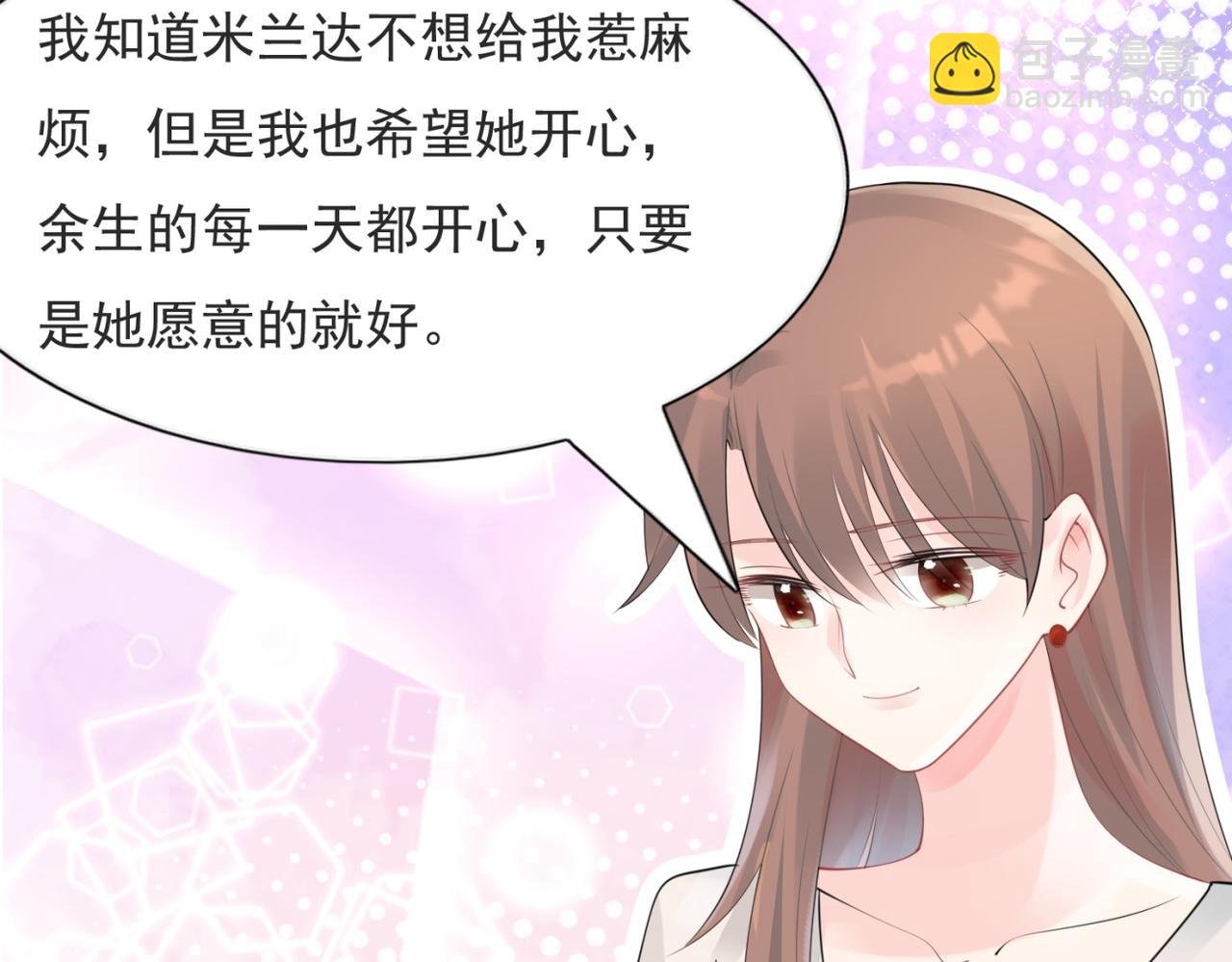 第102话 将死之人的最后反击