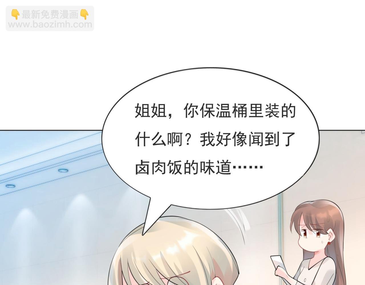 第102话 将死之人的最后反击