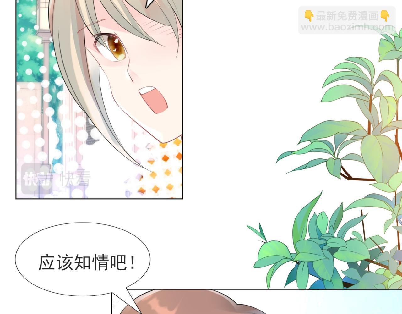 第102话 将死之人的最后反击