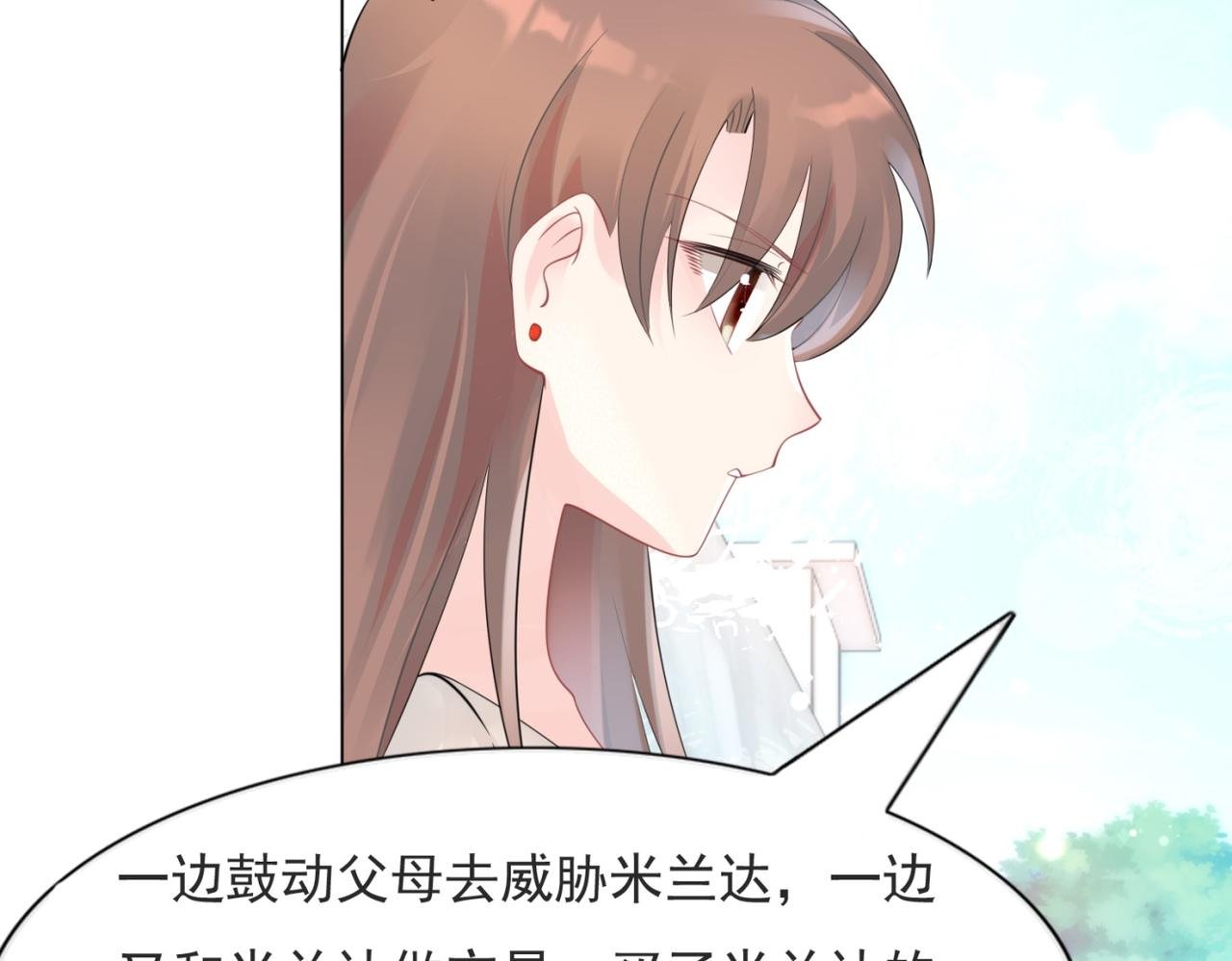 第102话 将死之人的最后反击