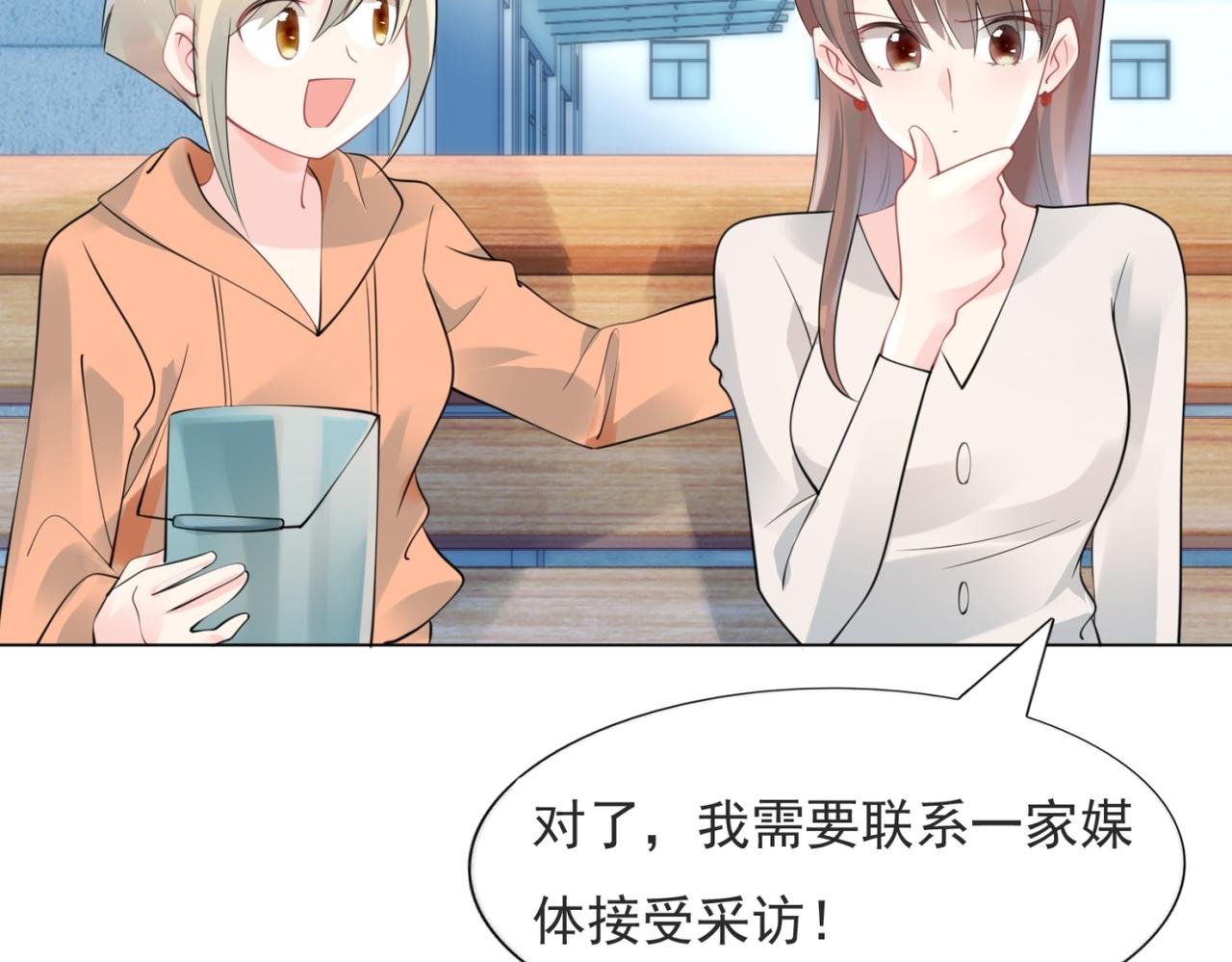 第102话 将死之人的最后反击