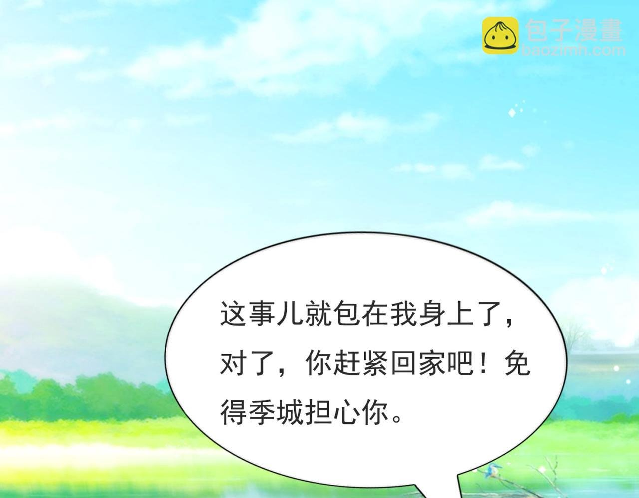 第102话 将死之人的最后反击