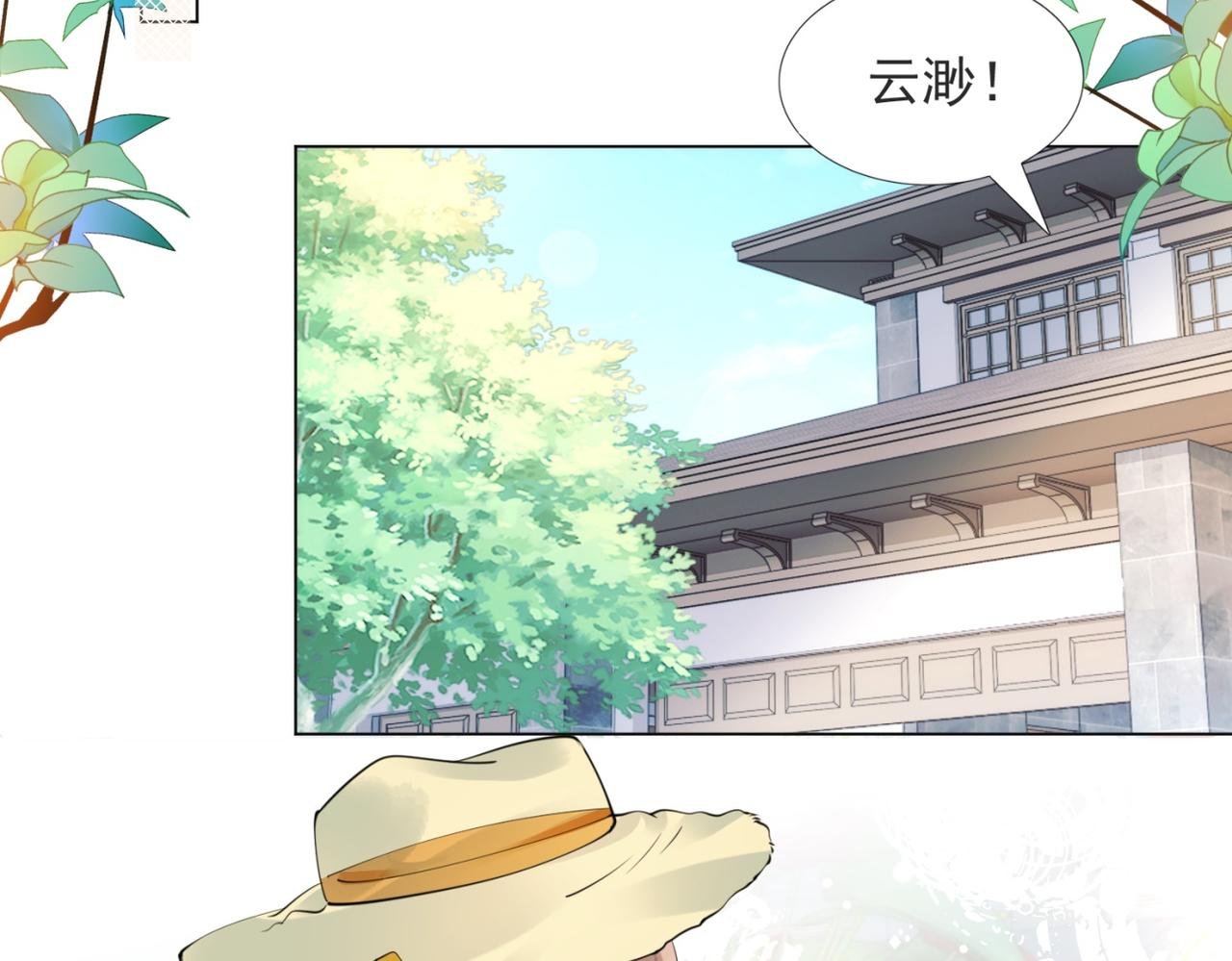 第102话 将死之人的最后反击