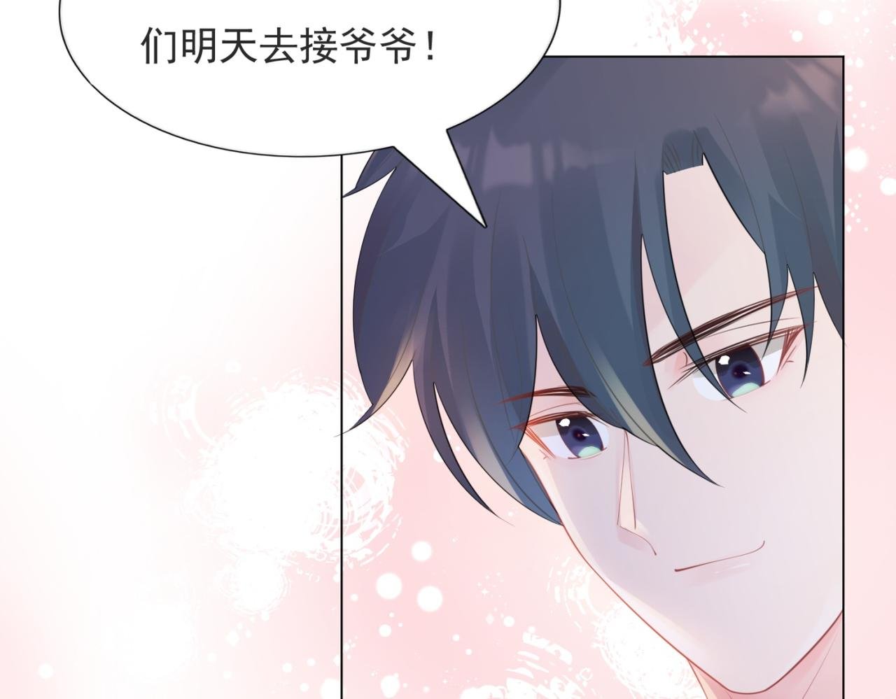 第102话 将死之人的最后反击