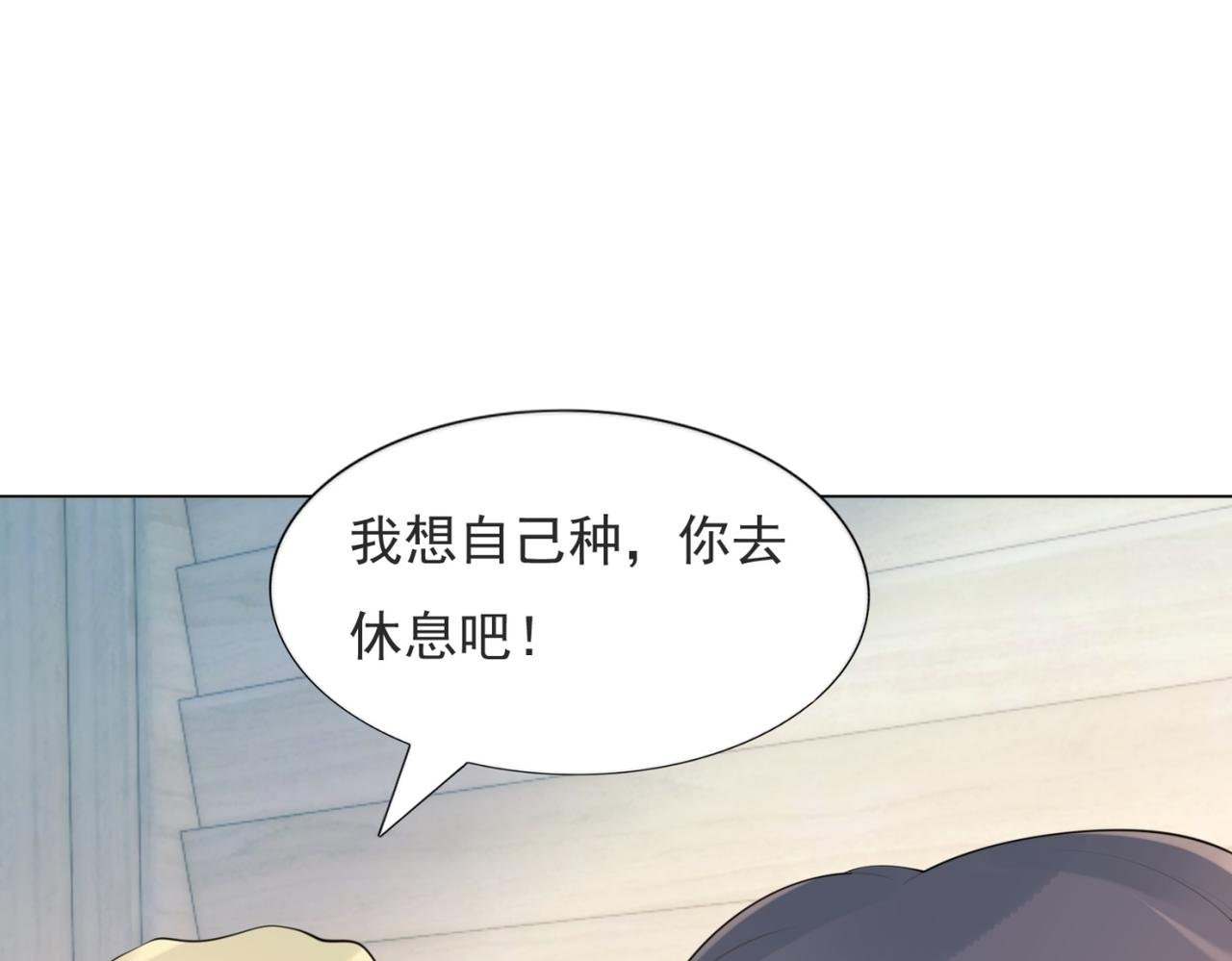 第102话 将死之人的最后反击