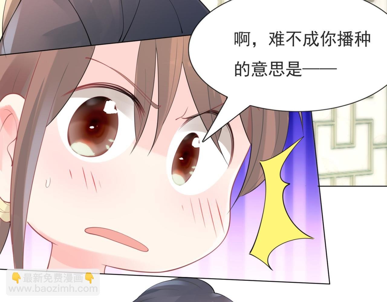 第103话 说不出口的真心话