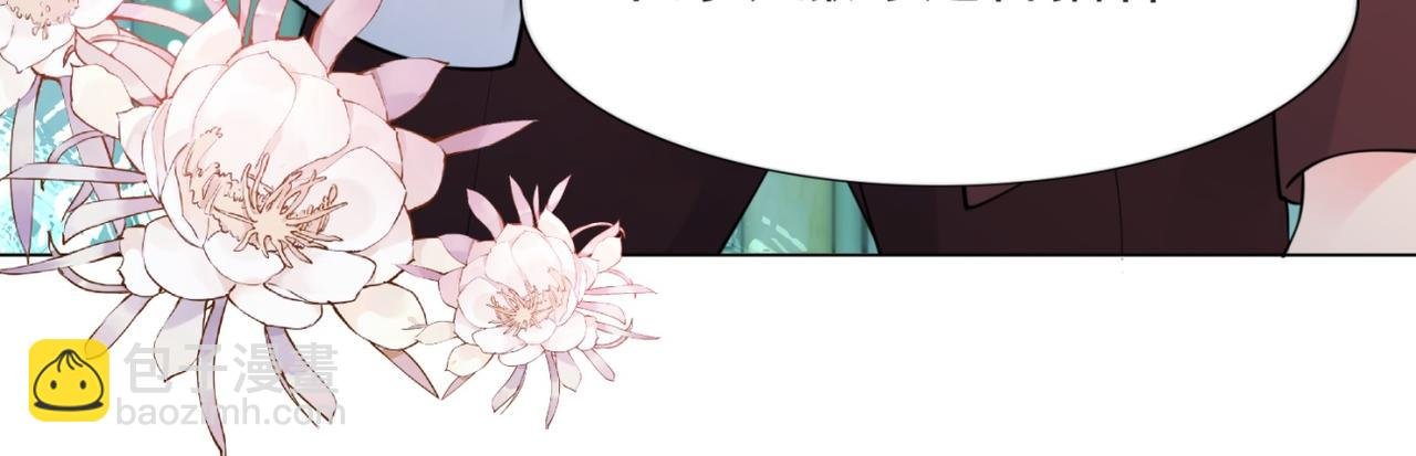 第103话 说不出口的真心话