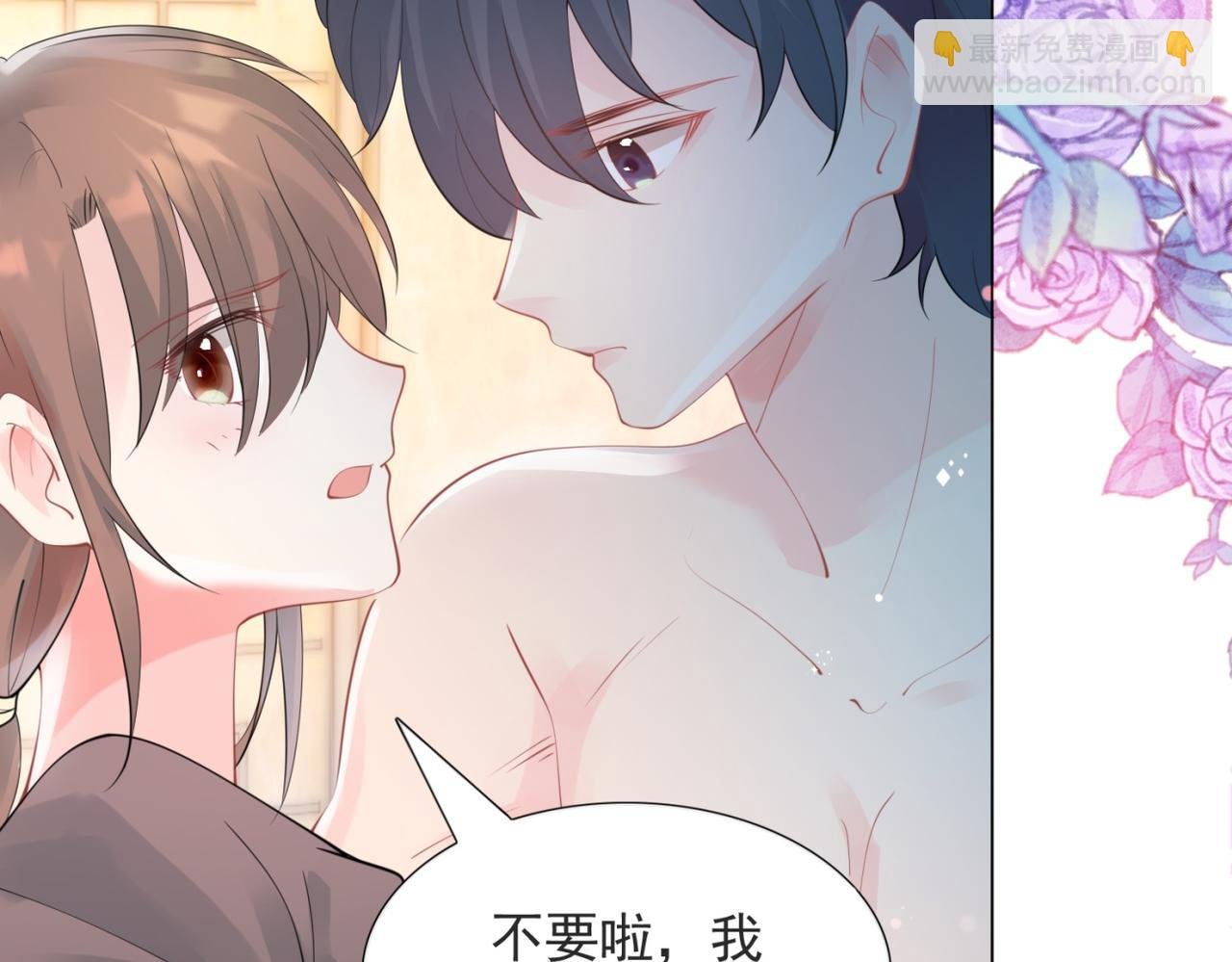第103话 说不出口的真心话