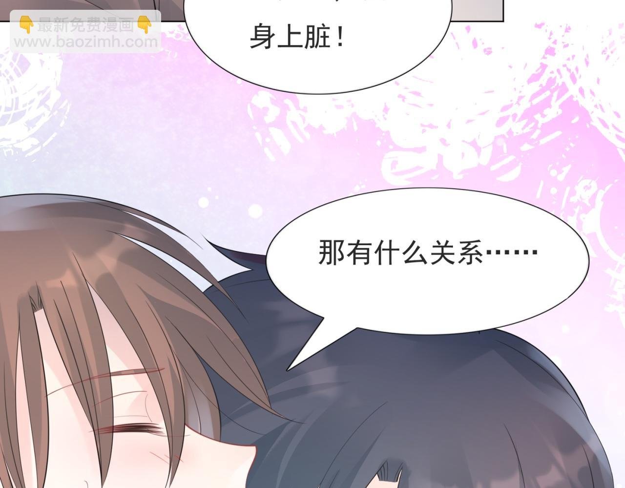 第103话 说不出口的真心话