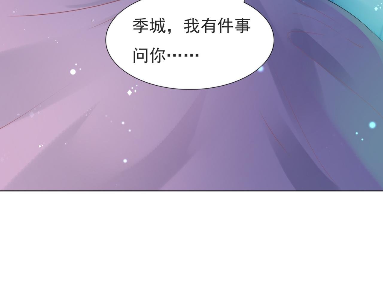 第103话 说不出口的真心话