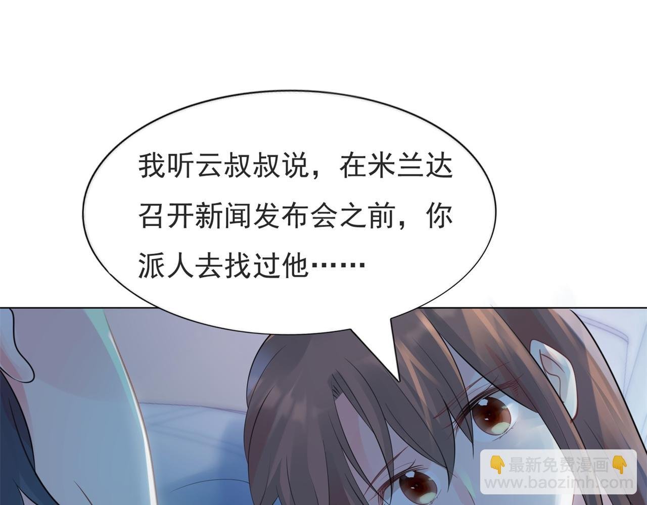 第103话 说不出口的真心话