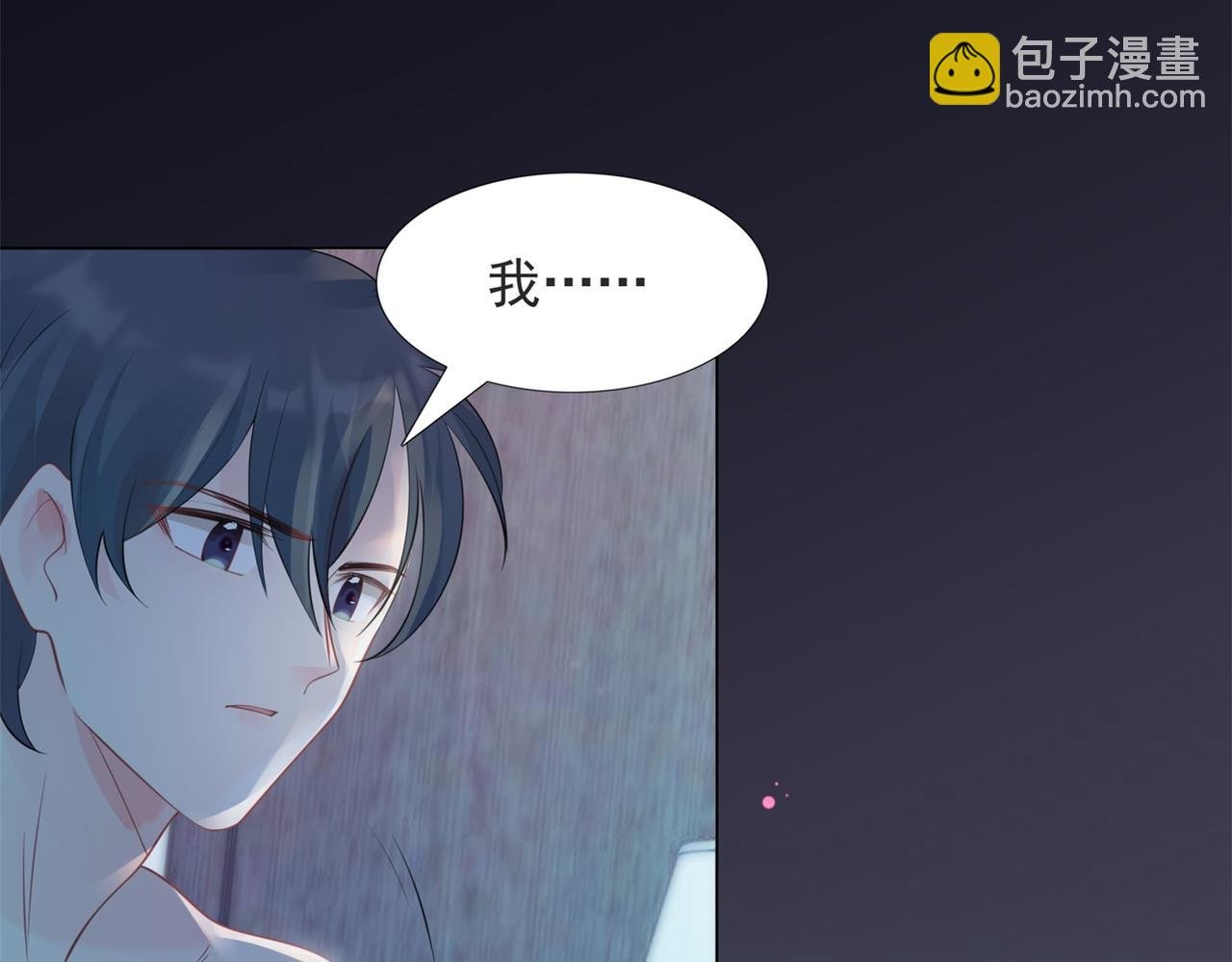 第103话 说不出口的真心话