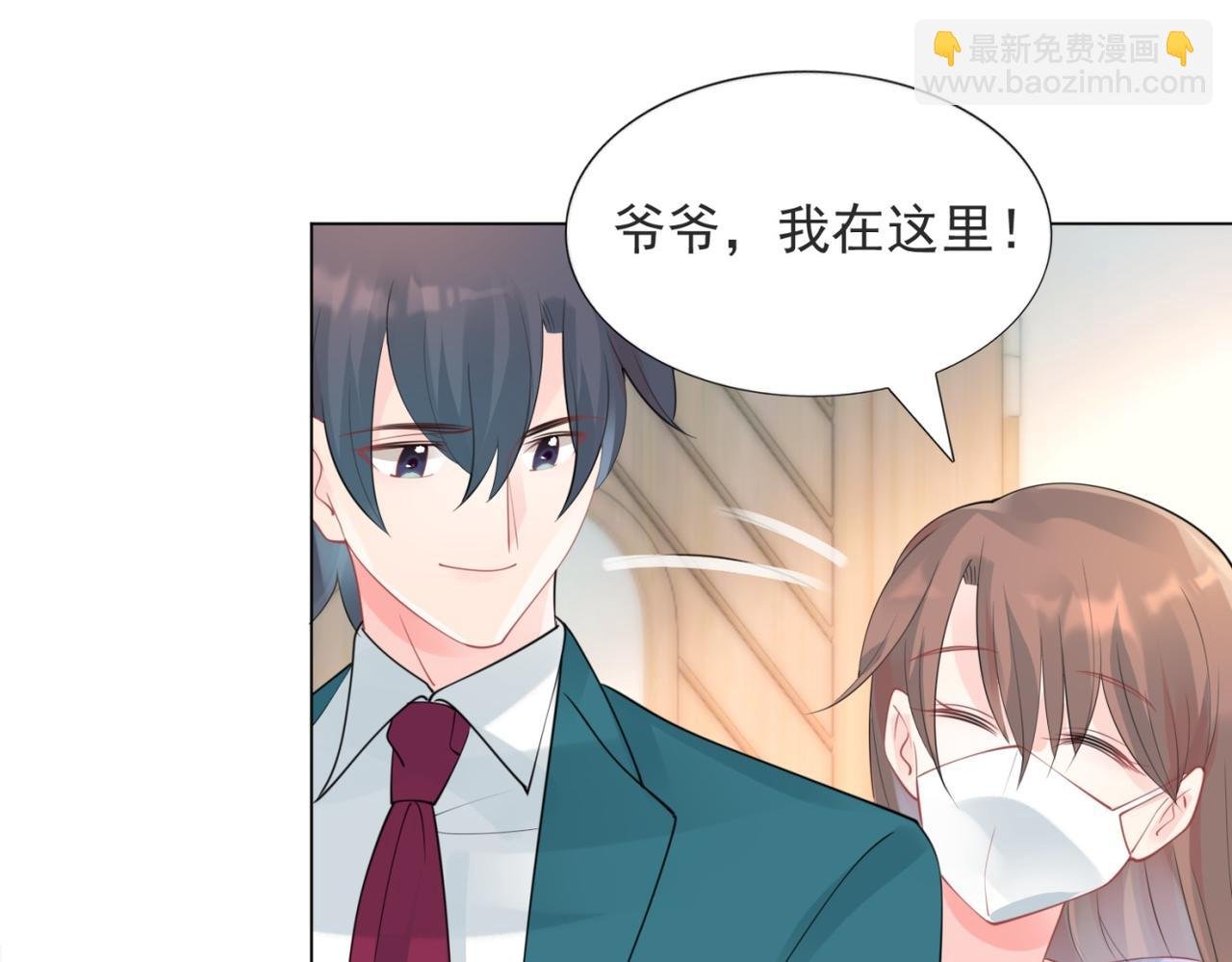第103话 说不出口的真心话