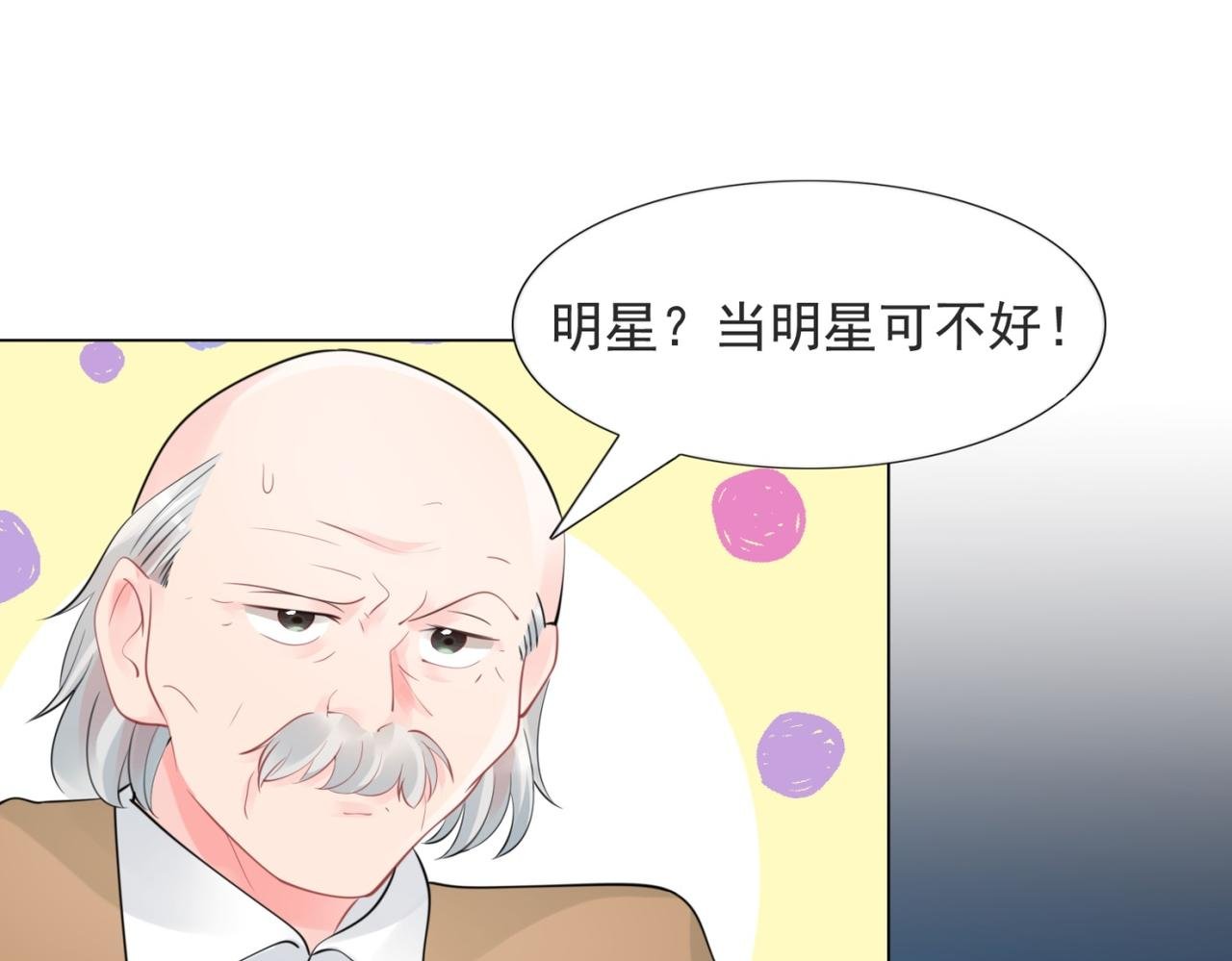 第103话 说不出口的真心话