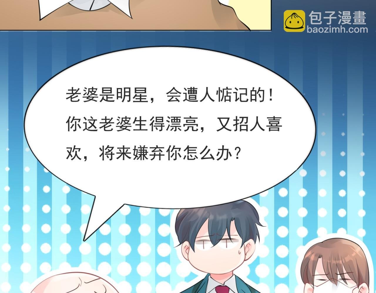 第103话 说不出口的真心话