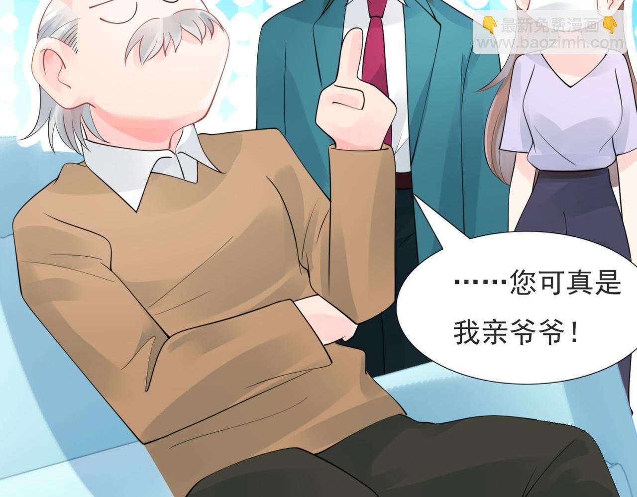 第103话 说不出口的真心话