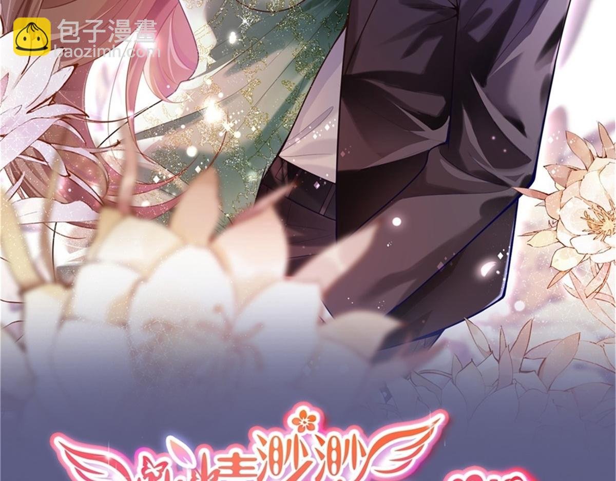 第104话 见面礼