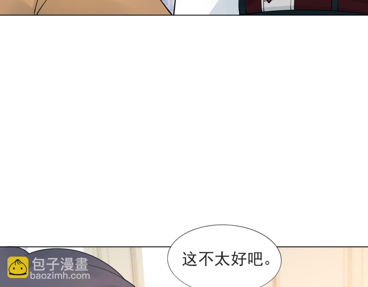 第104话 见面礼