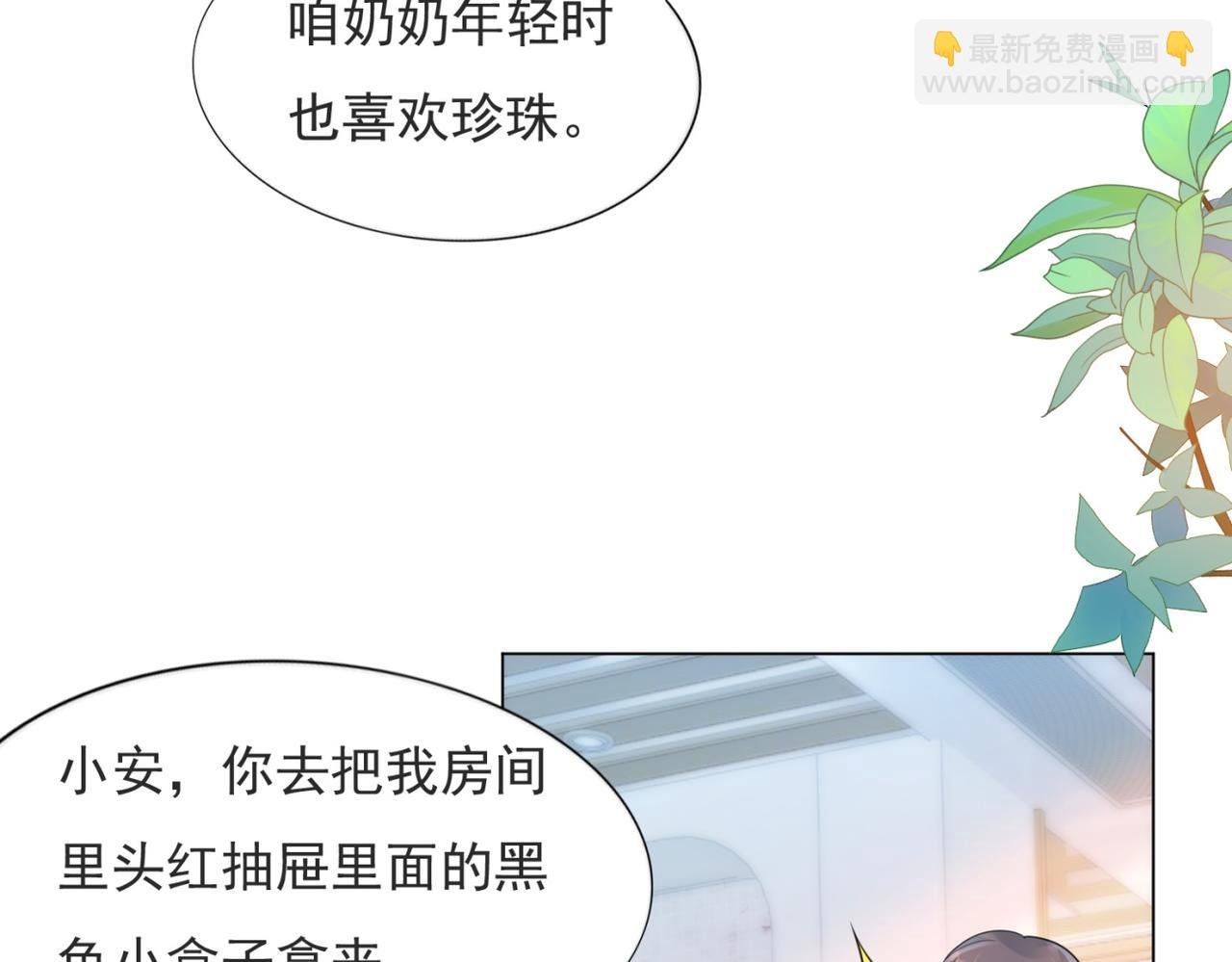 第104话 见面礼