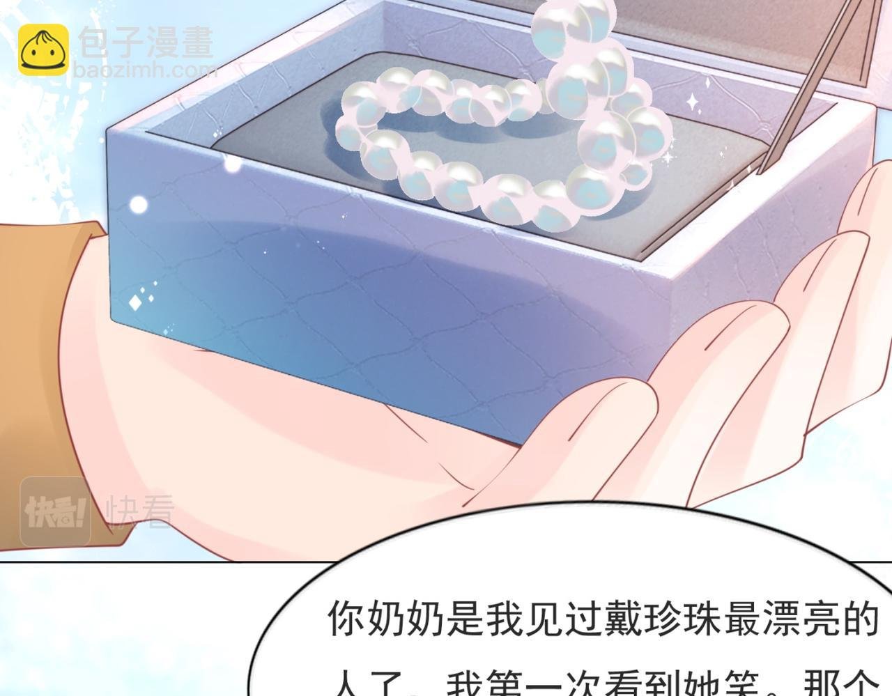 第104话 见面礼