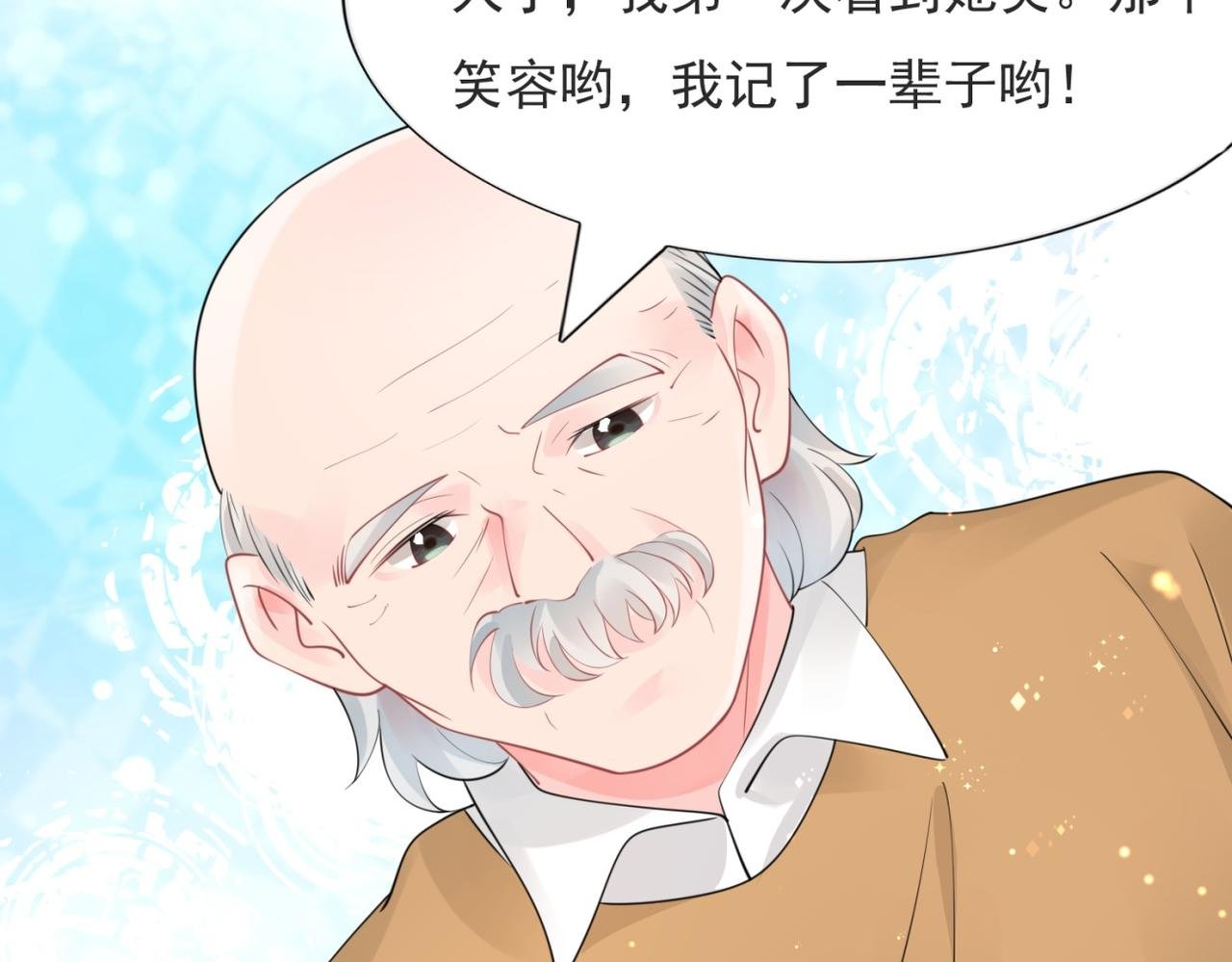 第104话 见面礼