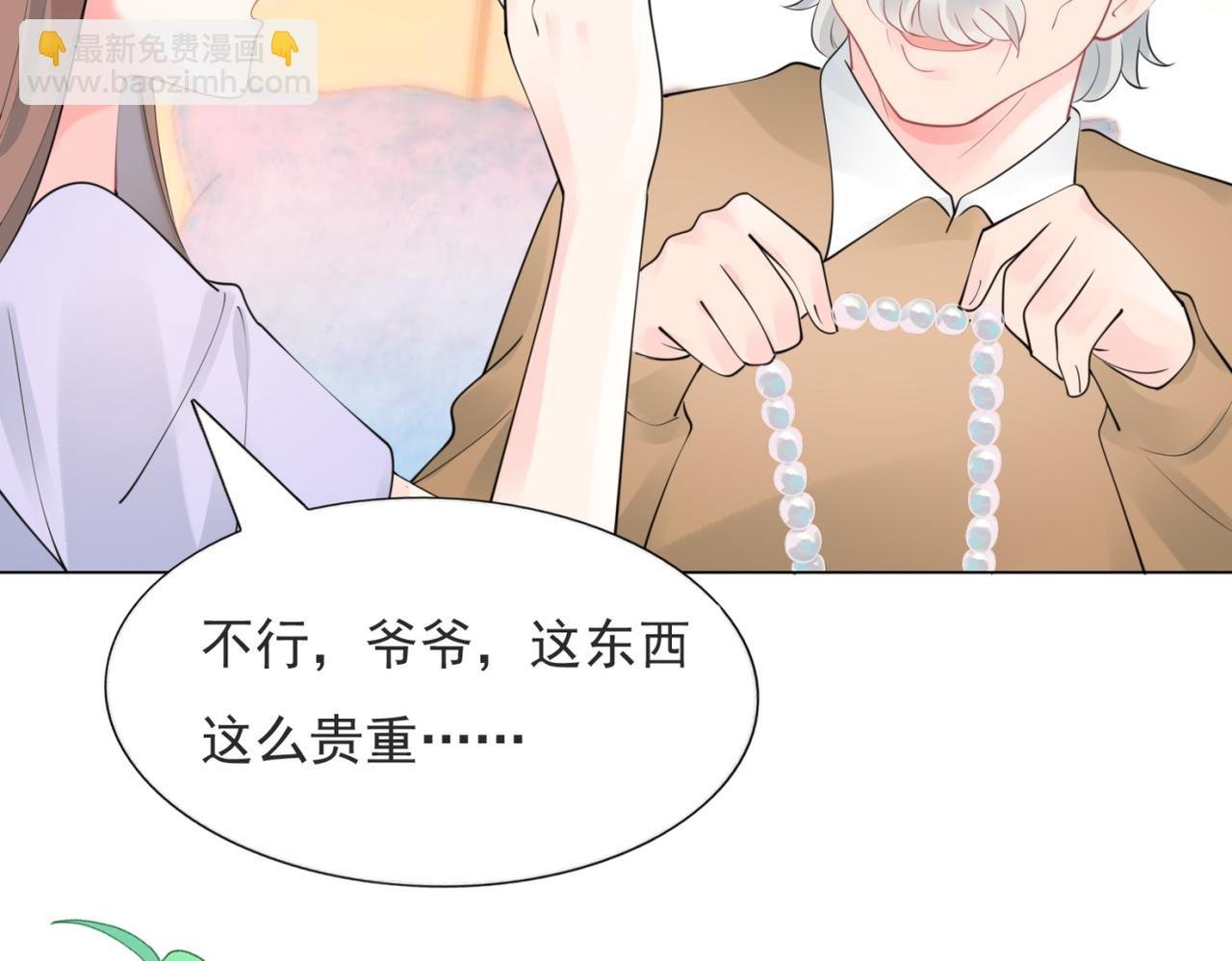 第104话 见面礼