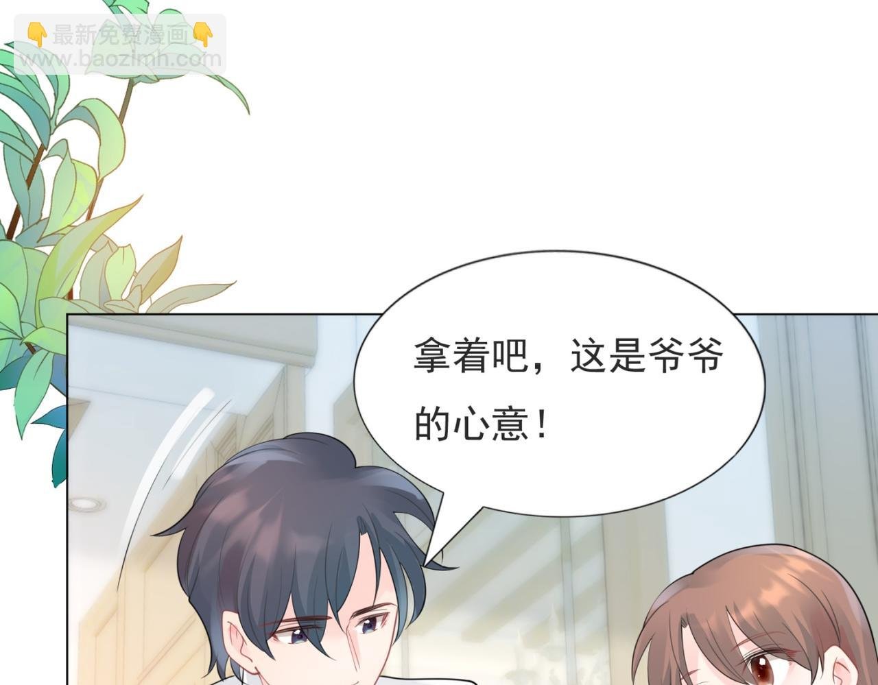 第104话 见面礼