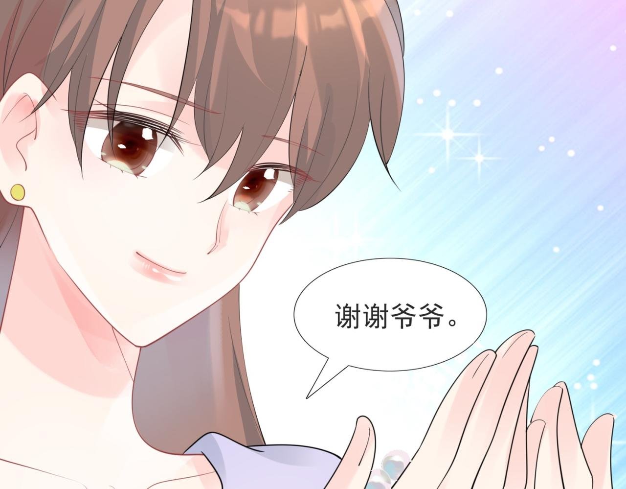 第104话 见面礼