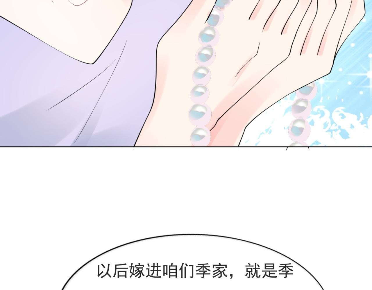 第104话 见面礼