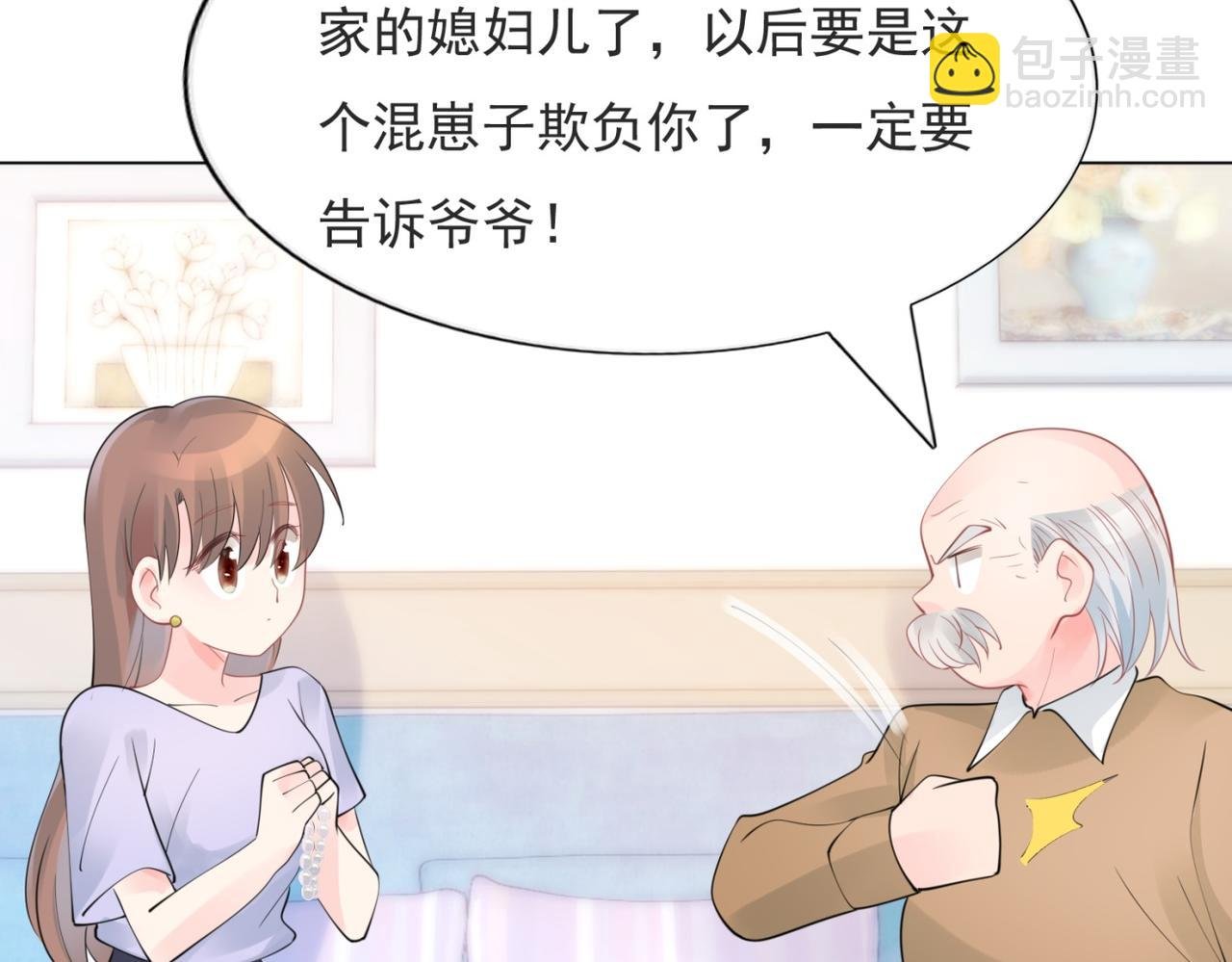 第104话 见面礼