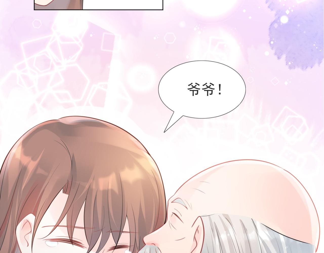 第104话 见面礼