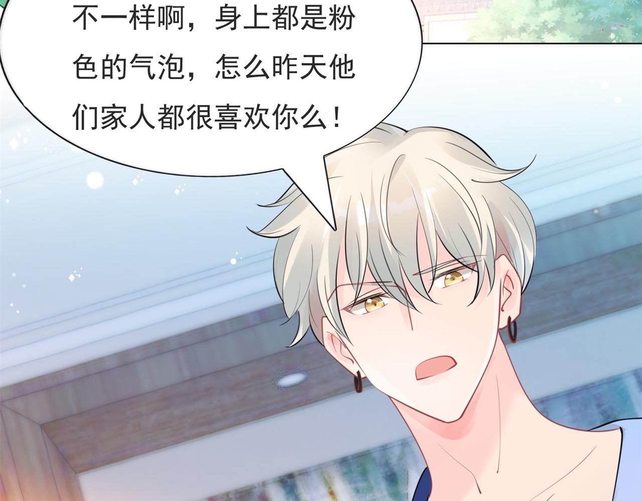 第104话 见面礼