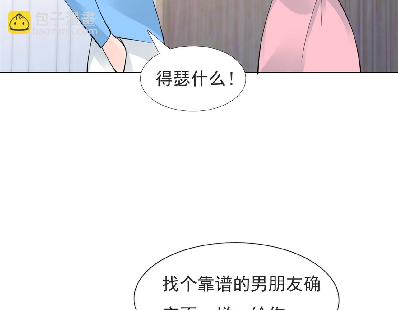 第104话 见面礼