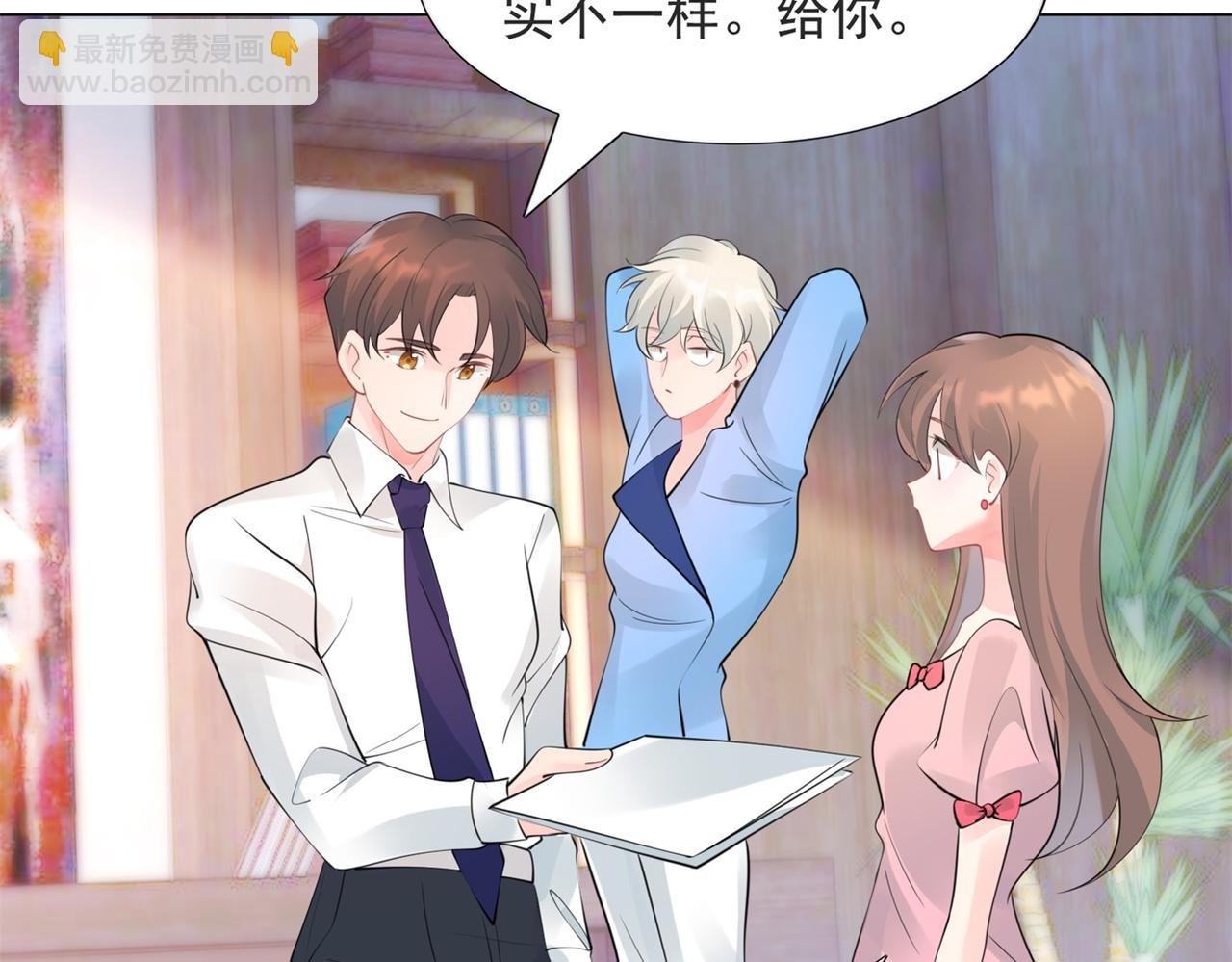 第104话 见面礼
