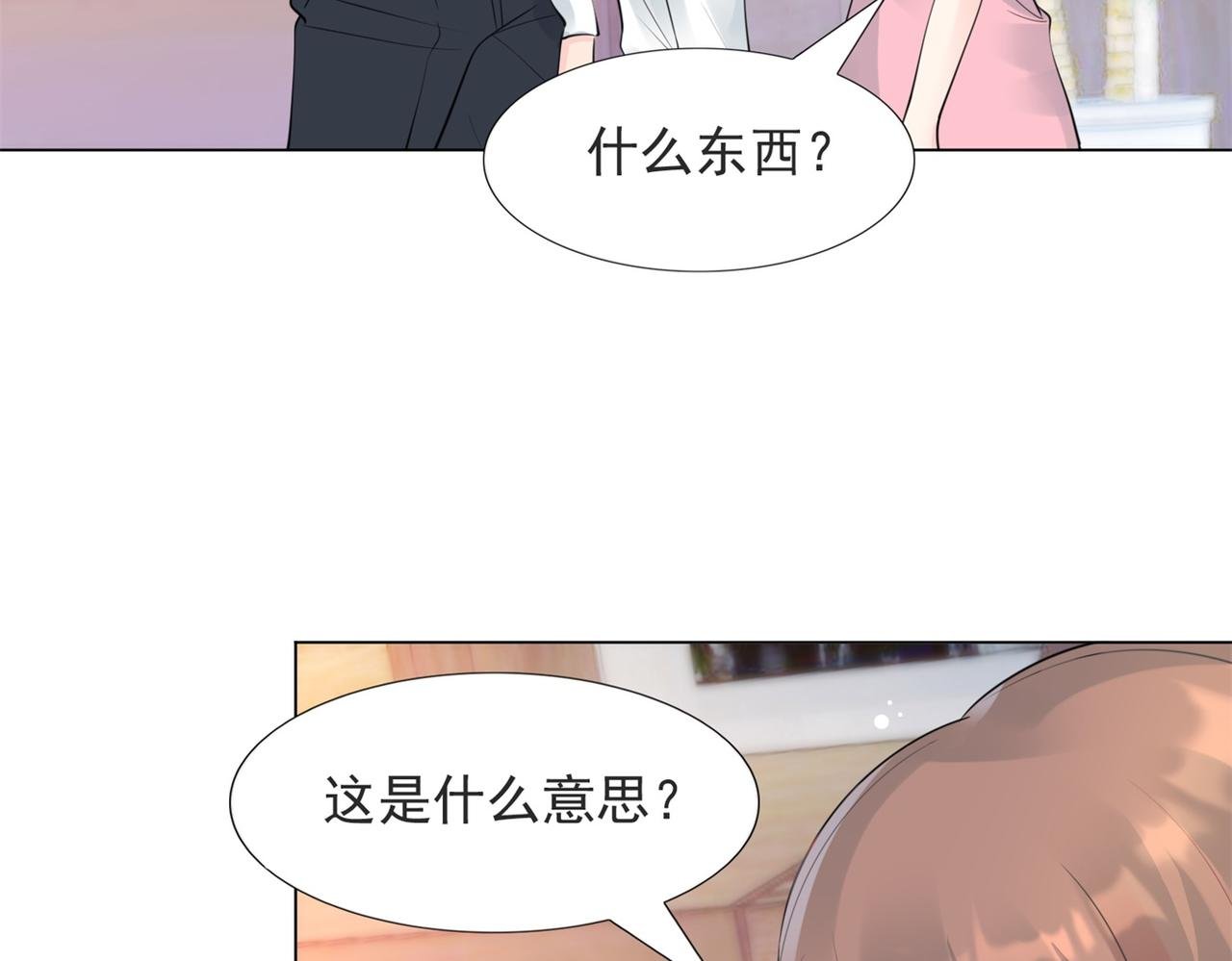 第104话 见面礼