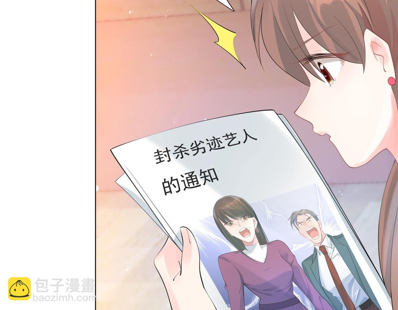 第104话 见面礼