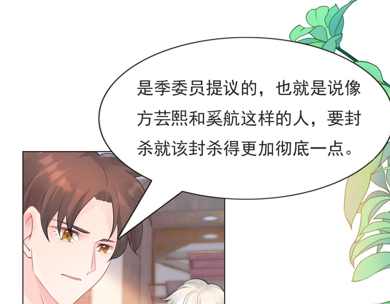 第104话 见面礼
