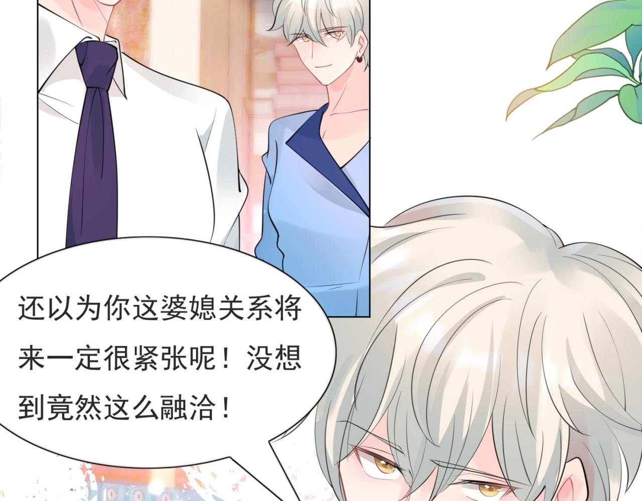 第104话 见面礼