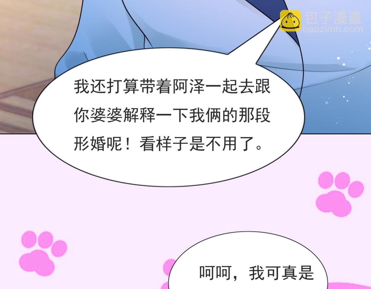 第104话 见面礼