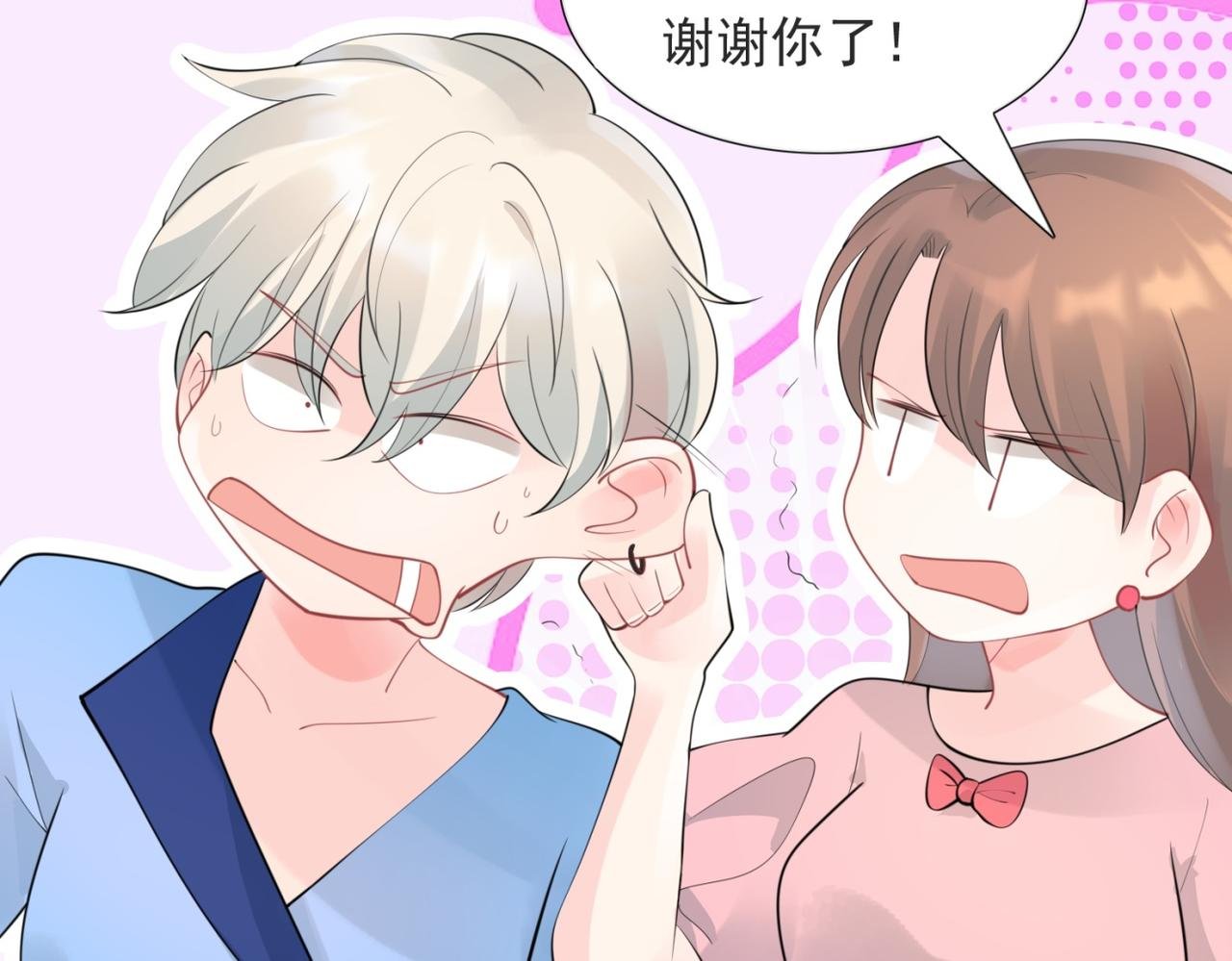 第104话 见面礼