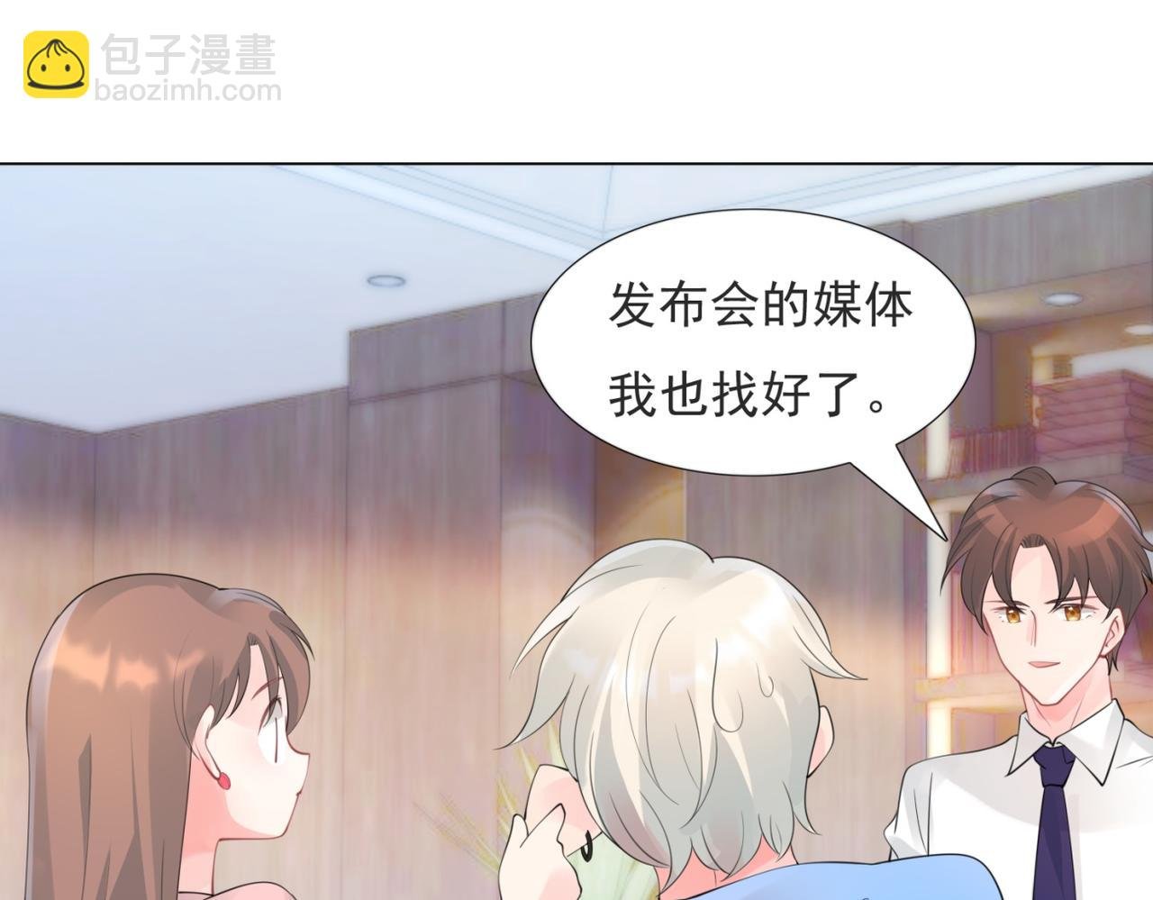 第104话 见面礼