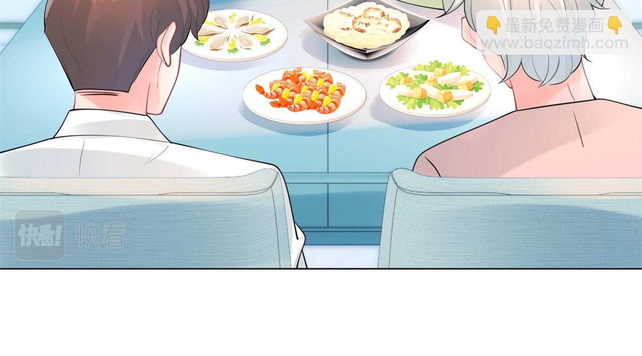 第105话 老婆查岗