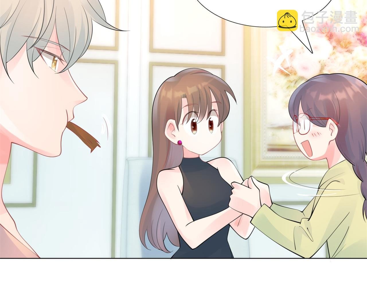 第105话 老婆查岗