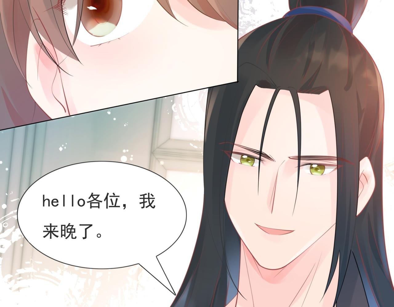 第105话 老婆查岗