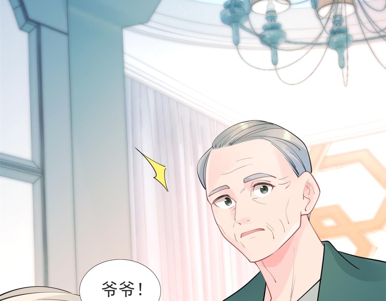 第106话 东窗事发