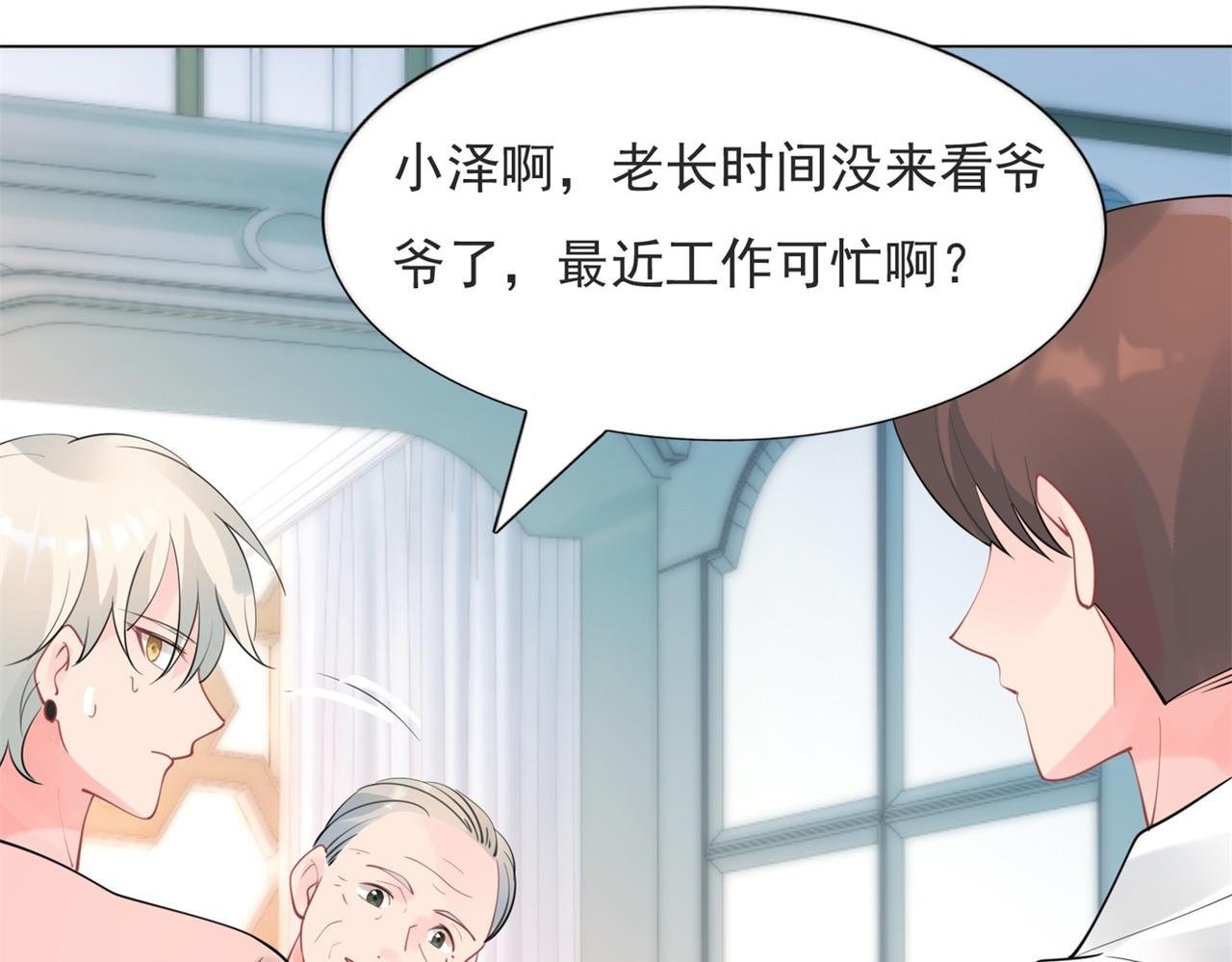 第106话 东窗事发
